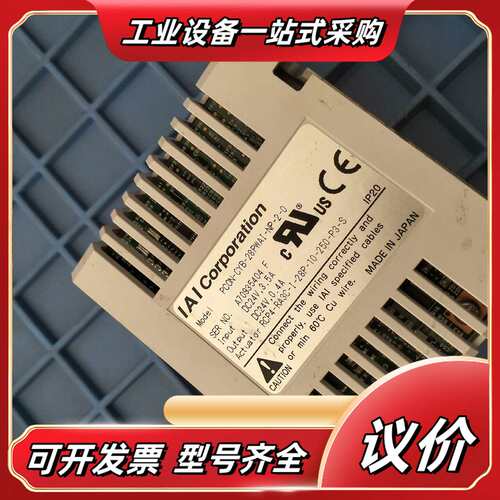 IAI电缸驱动器PCON-CYB-28PWAI-NP-2议价