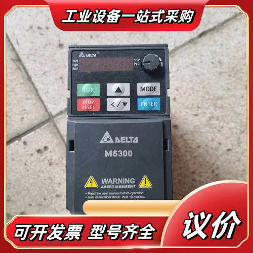 变频器VFD2A7MS43ANSAA  0.75KW 3议价