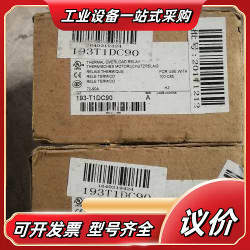 热过载继电器193-T1DC90   72-90A，全新议价