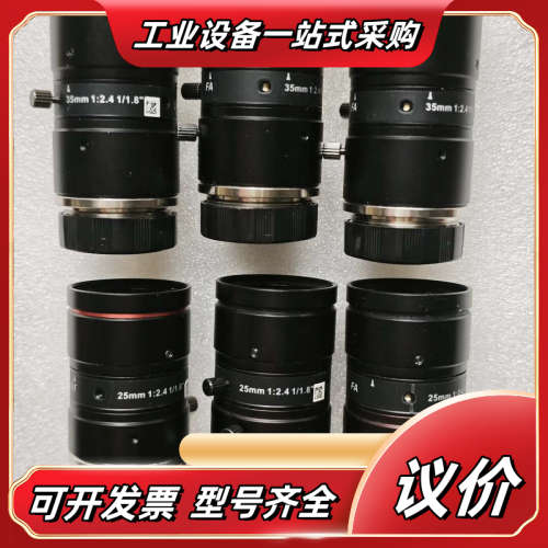 MVL-HF0624M-10MP，海康工业镜头议价