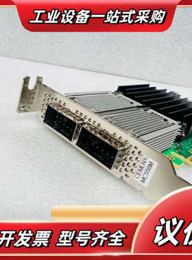 Mellanox ConnectX-5 EDR IB/100议价