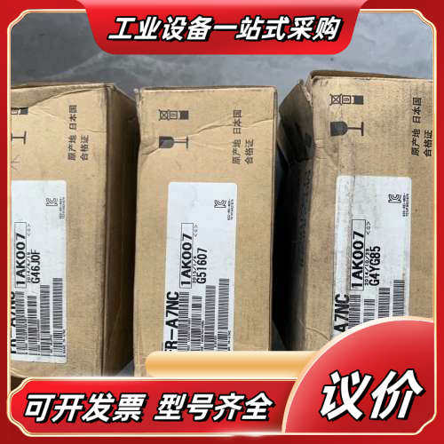 FR-A7NC 全新原装变频器通讯卡 选卡 PG卡议价