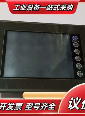 触摸屏UG220H-LC4，四台，屏幕显示老化了，其议价