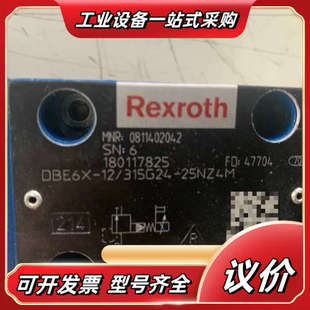 315G24 25N议价 DBE6X 0811402042