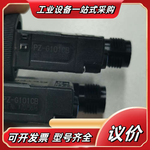 PZ-G101N PZ-G101P PZ-G101B议价