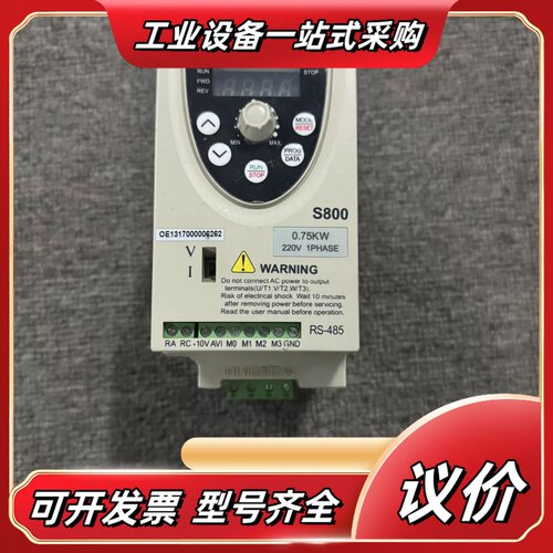 三基变频器S800-2S0.75G，0.75KW，220V单议价