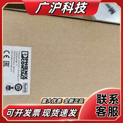 QUINT-PS/3AC/24DC/20菲尼克斯开关电源，订议价