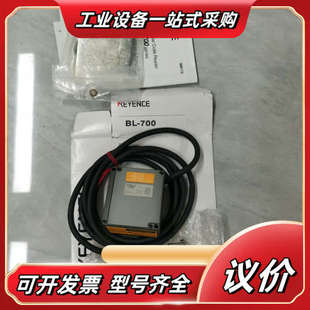 740 701 741SO议价 700