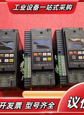 泰矽电力调整器处理  ST6-5-4-030ZP  原装议价