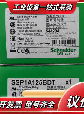 进口固态继电器SSP1A125BDT 全新原装正品 1议价