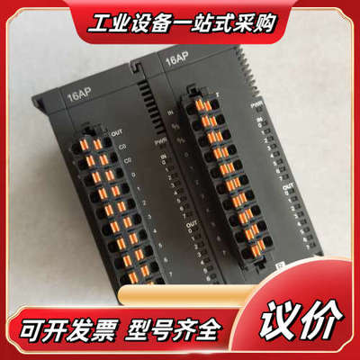 AS16AP11R-APLC扩展模块    功能议价