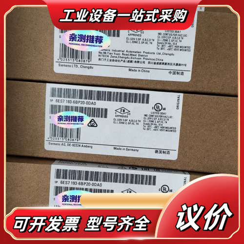 6ES7193-6BP20-0DA0  6ES7 193-6议价