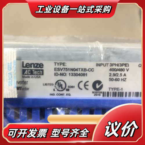 ESV751N04TXB-CC议价