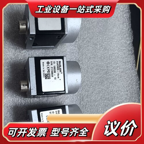 巴斯勒BASLER acA3800-14um工业相机，德国原议价