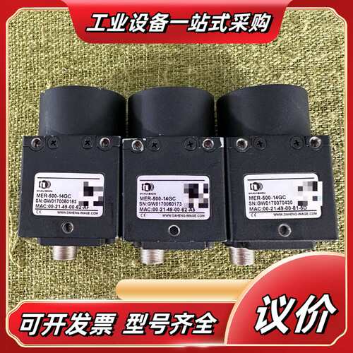 大恒IMAVISION工业相机镜头MER-500-14GC，议价