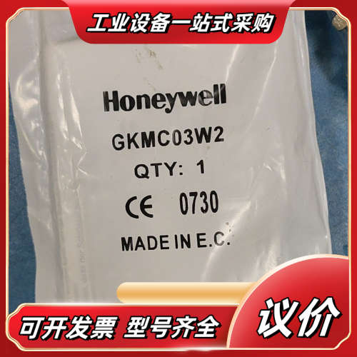 全新HOneyweII安全开关GKMC03W2议价
