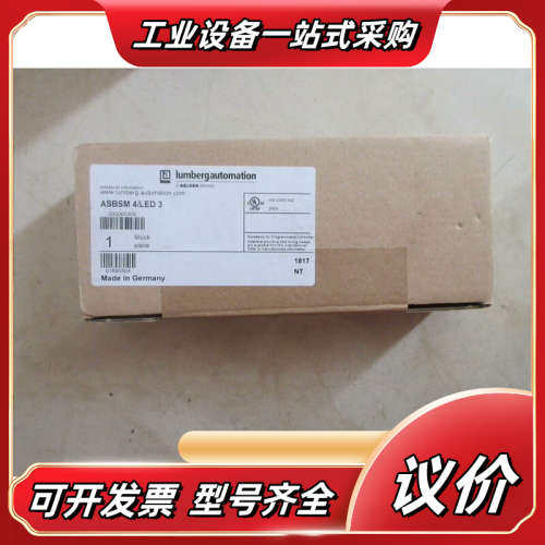 1 全新 ASBSM 4 LED 3议价