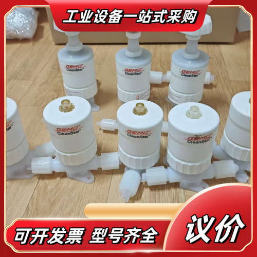 GEMU盖米隔膜阀C60,原装,成色很好议价