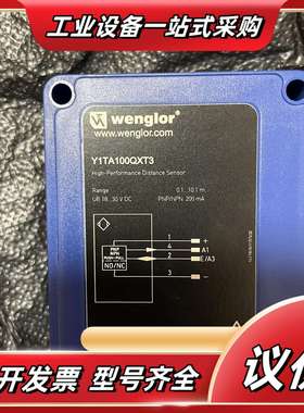 Y1TA100QXT3威格勒激光测距传感器全新原装 全新议价