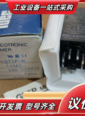 和泉IDEC时间继电器GT5P-N 200-240VAC议价