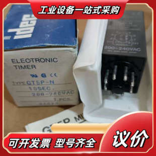 240VAC议价 200 和泉IDEC时间继电器GT5P