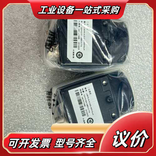 海康机器人工业相机，定制款型号LD016-A-012G-03议价