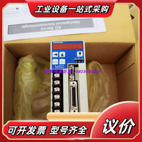 MSD013A1X   MSD013A1XX   MSD01议价