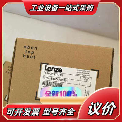 E82ZAFCC201模块还有库存现货，有诚意来聊，便宜议价