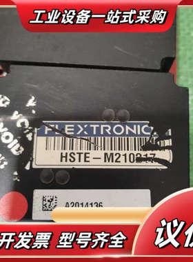 Flextronics HSTE-M210217 控制器，功议价
