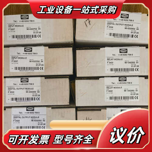 F3237   2议价