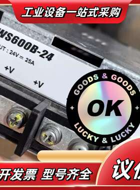 RWS600B-24TDK-LAMBDA开关电源，全新原议价