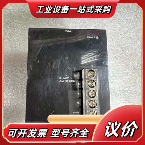 AFP7PSA2 电源模块  议价