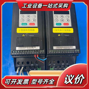 功议价 完好无损 MD200S0.4 CAN汇川变频器