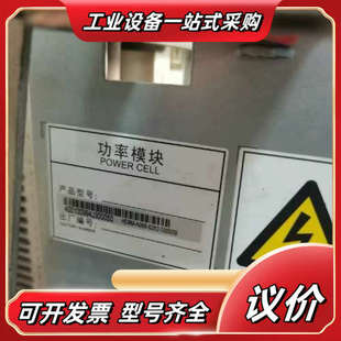 4000议价 0262 汇川高压变频器功率单HD9M A069