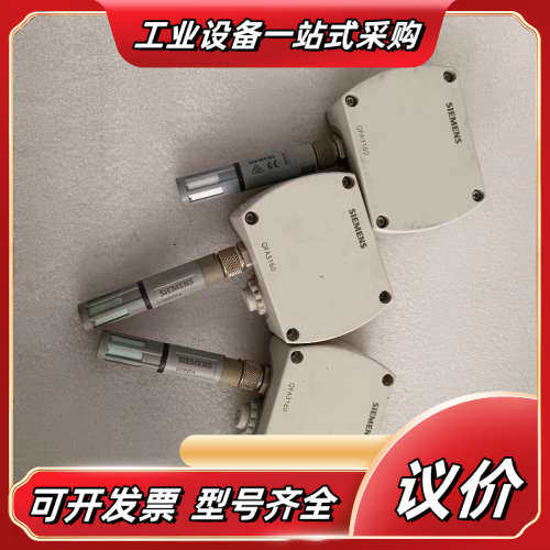 温湿度传感器  QFA3160  3个 成色如图实物拍议价