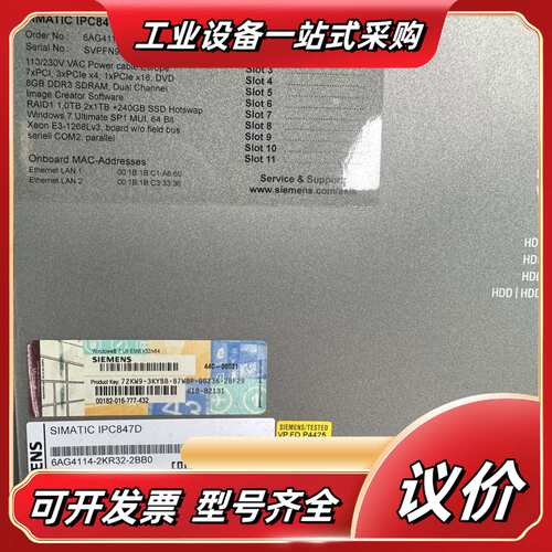 IPC847D工控机 6AG4114-2KR32-2B议价
