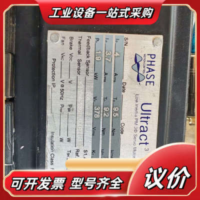 PHASE菲仕伺服电机 KTY84-1303XPTC130议价