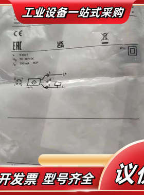 IG5813易福门 IGA3005-BPKG/V4A/US议价