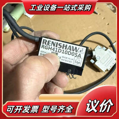 雷尼绍光栅尺读数头RGH41D10D05A，，一点点外议价