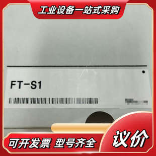 数量1 全新原装 议价 基恩士