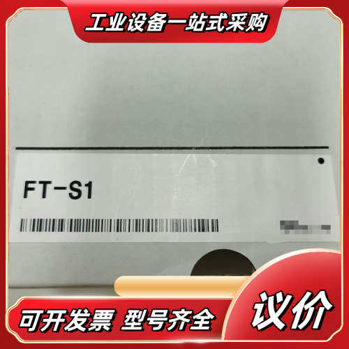 FT-S1 FT-S2 基恩士 全新原装 数量1 议价