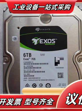 原装 ST6000NM0115 6T SATA 3.5寸议价