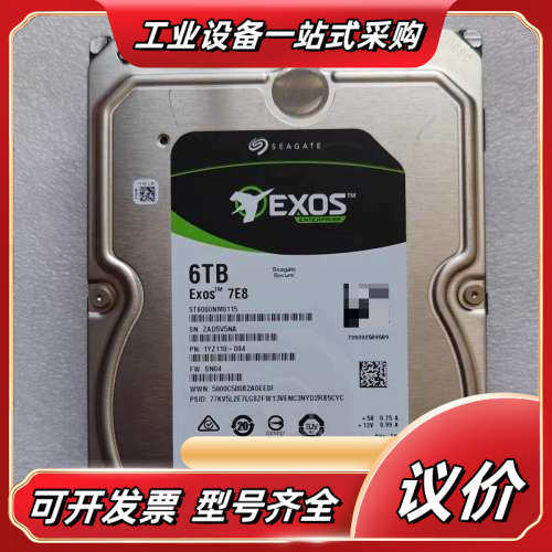 原装 ST6000NM0115 6T SATA 3.5寸议价