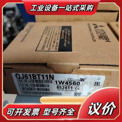 模块QJ61BT11N1全新议价