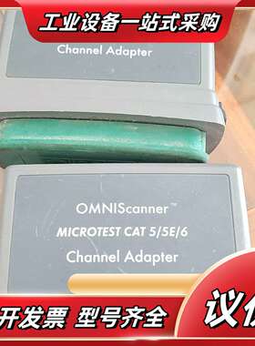 福绿克，OMNIScanner MicroTest CAT议价
