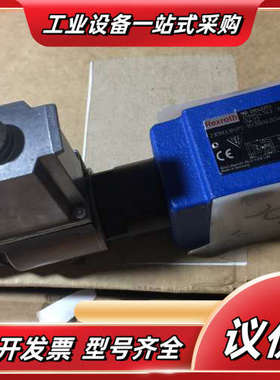 R901483251 Z3DREE10VP2-1X/200X议价