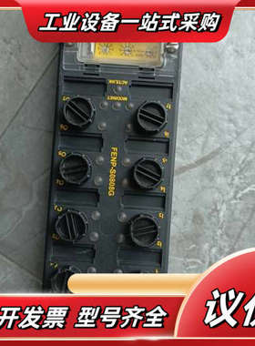 TURCK BUSSTOP interlinkBT总线模块议价