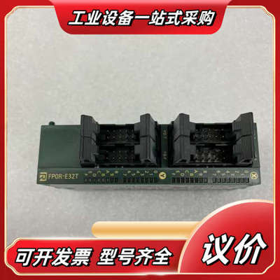 PLC模块AFPORE32T议价