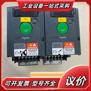 功议价 拍摄 变频器 型号ATV310H075N4E