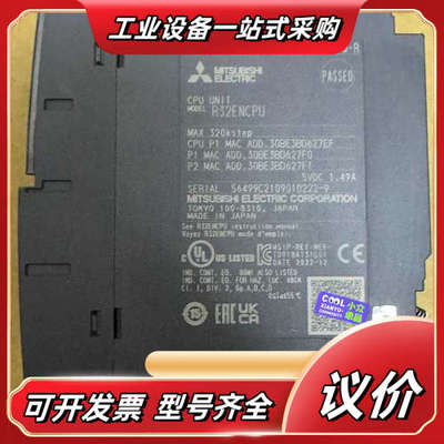 R32ENCPU  功能议价